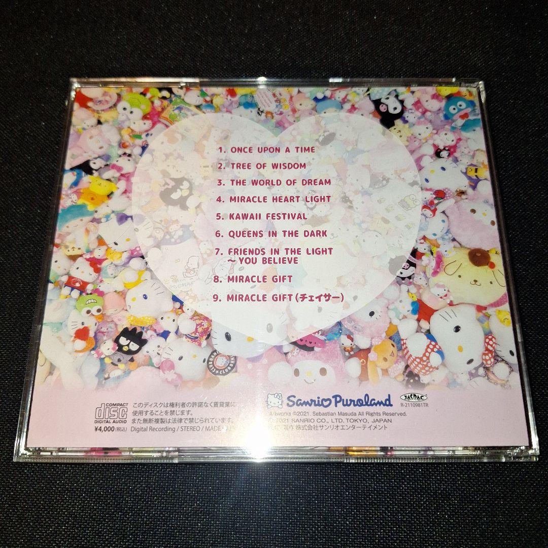 ミラクルギフトパレード CD