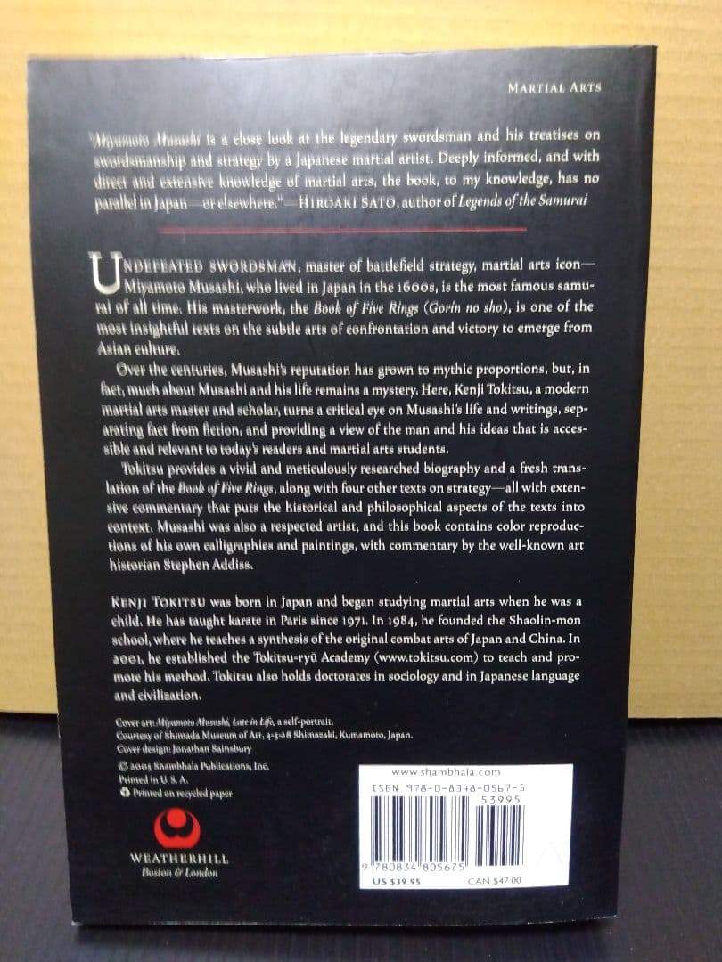 宮本武蔵 五輪書 武道 Musashi Book of Five Rings