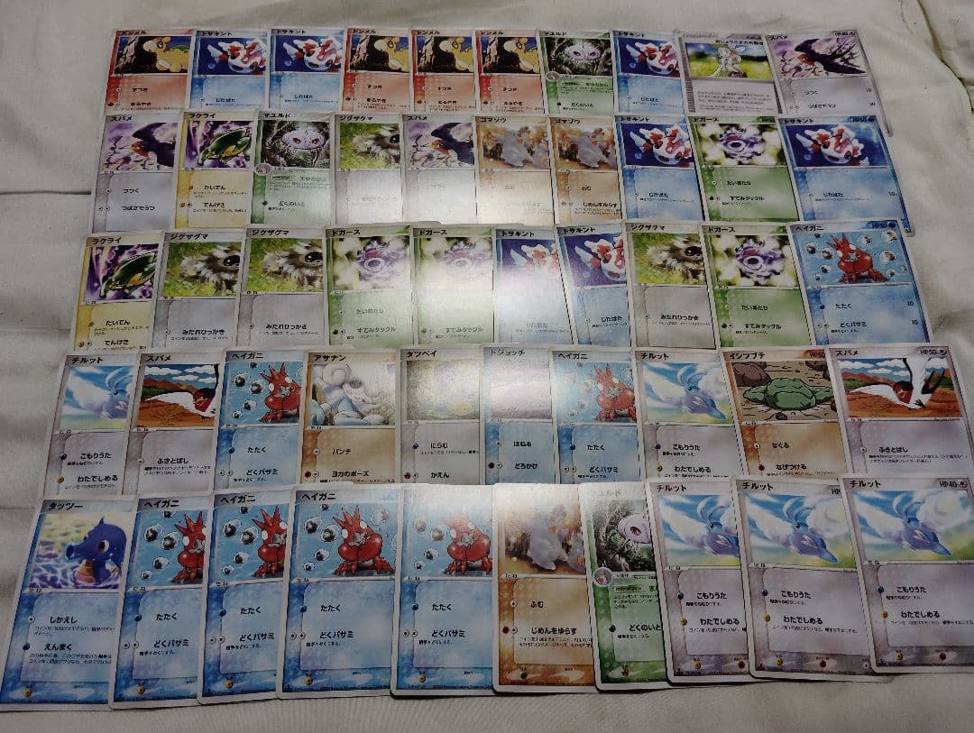 ポケモンカード ADV-PCG コモン・アンコモン 768枚セット