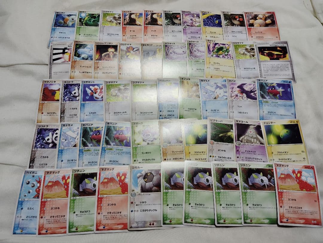 ポケモンカード ADV-PCG コモン・アンコモン 768枚セット