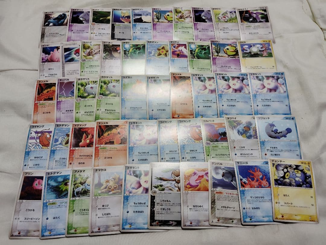 ポケモンカード ADV-PCG コモン・アンコモン 768枚セット