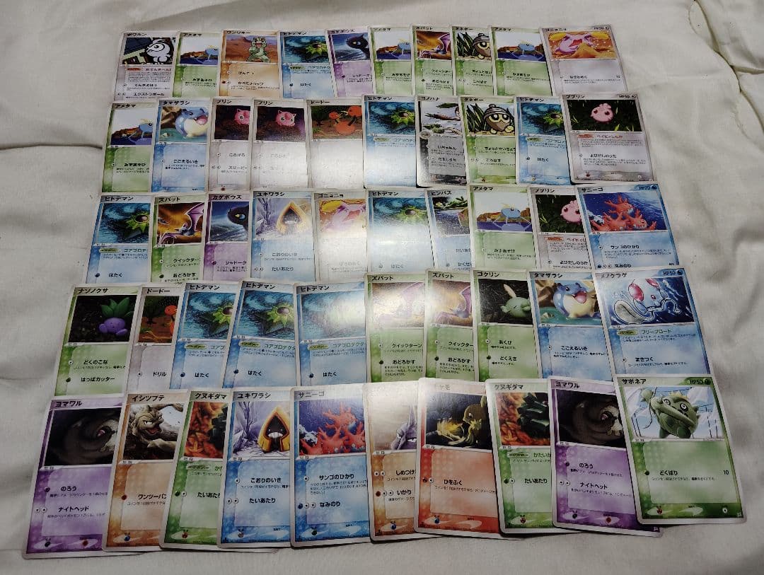 ポケモンカード ADV-PCG コモン・アンコモン 768枚セット