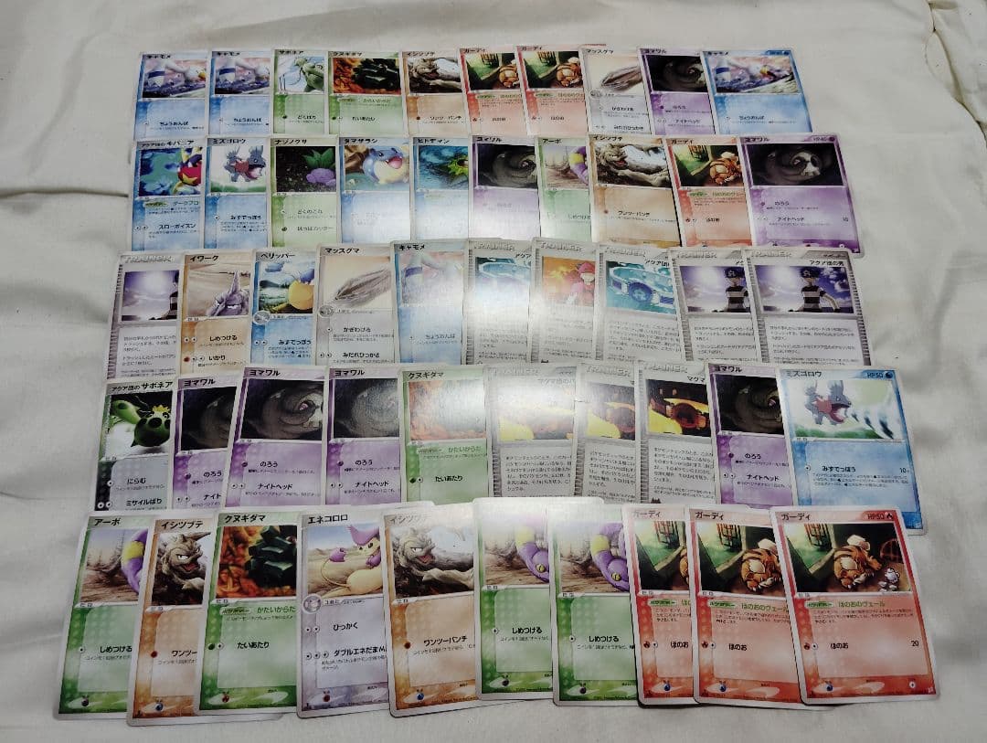 ポケモンカード ADV-PCG コモン・アンコモン 768枚セット