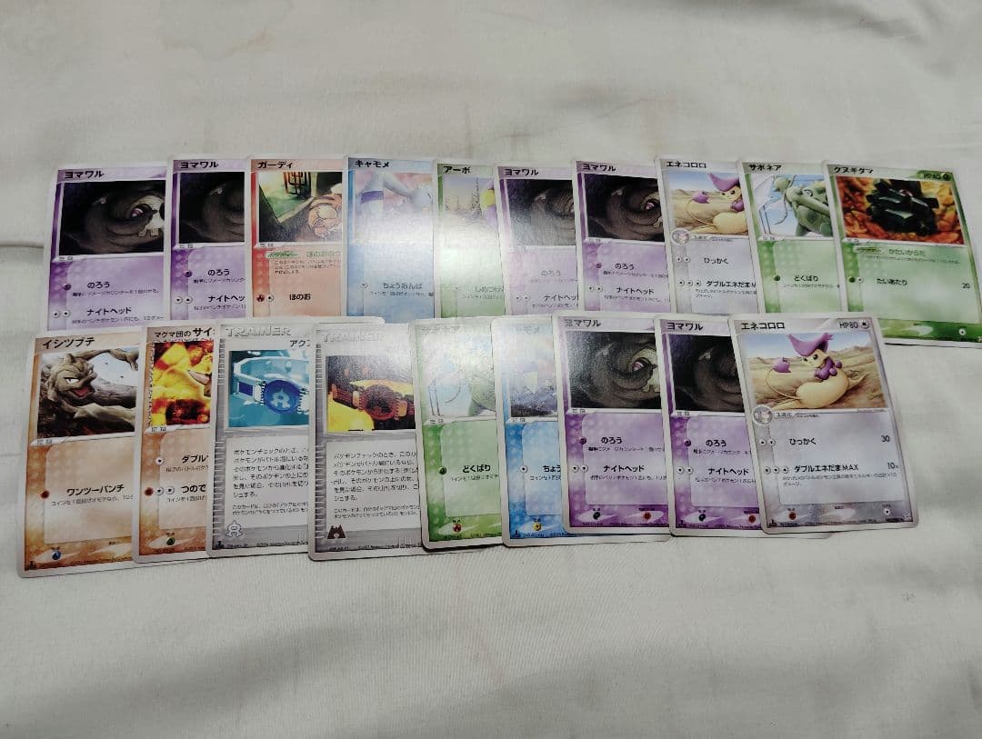 ポケモンカード ADV-PCG コモン・アンコモン 768枚セット