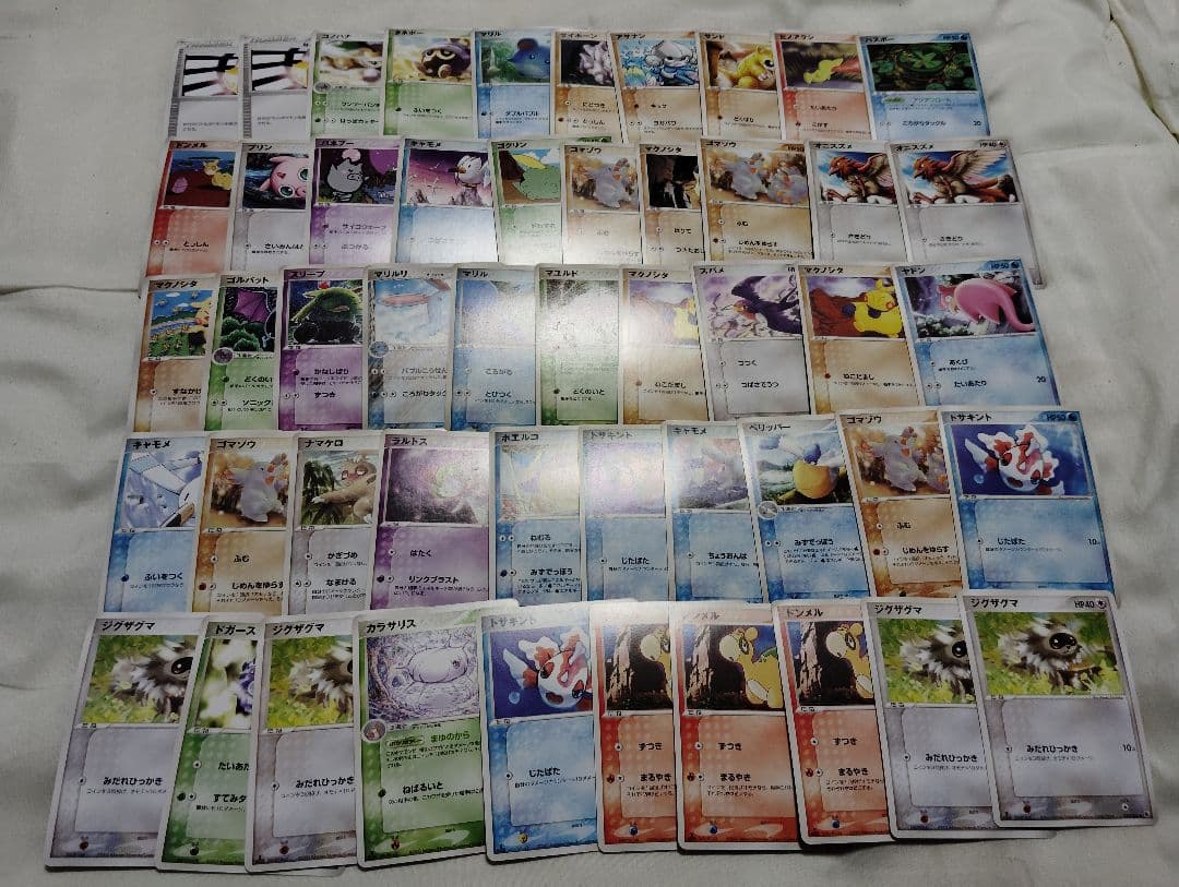 ポケモンカード ADV-PCG コモン・アンコモン 768枚セット