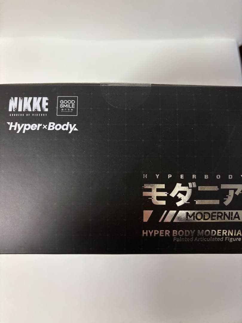 Hyper Body 勝利の女神 NIKKE モダニア 可動フィギュア