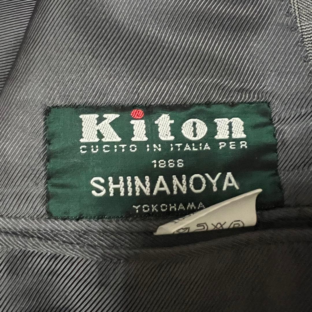 美品 KITON ダブル スーツセットアップ グレンチェック 灰色 Lくらい
