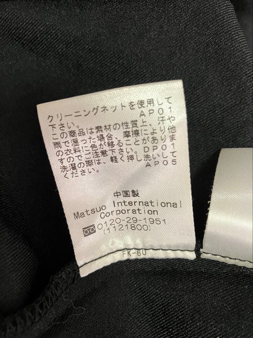 最終値下げ　萌　モユル　ナイロンロングコート　ゆったり