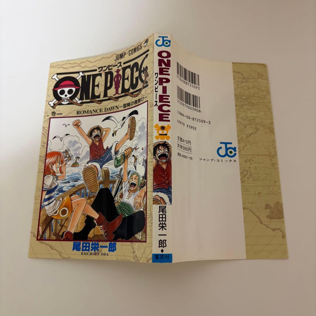 ONEPIECE 1巻 一巻 初版 1997年12月29日