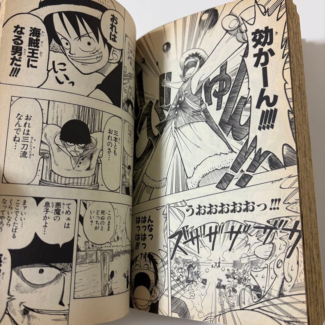ONEPIECE 1巻 一巻 初版 1997年12月29日