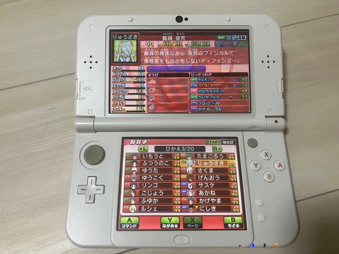 【美品】3DS イナズマイレブンGO ギャラクシー ビックバン 動作確認済み