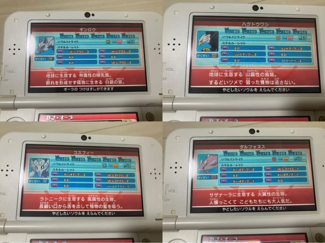 【美品】3DS イナズマイレブンGO ギャラクシー ビックバン 動作確認済み