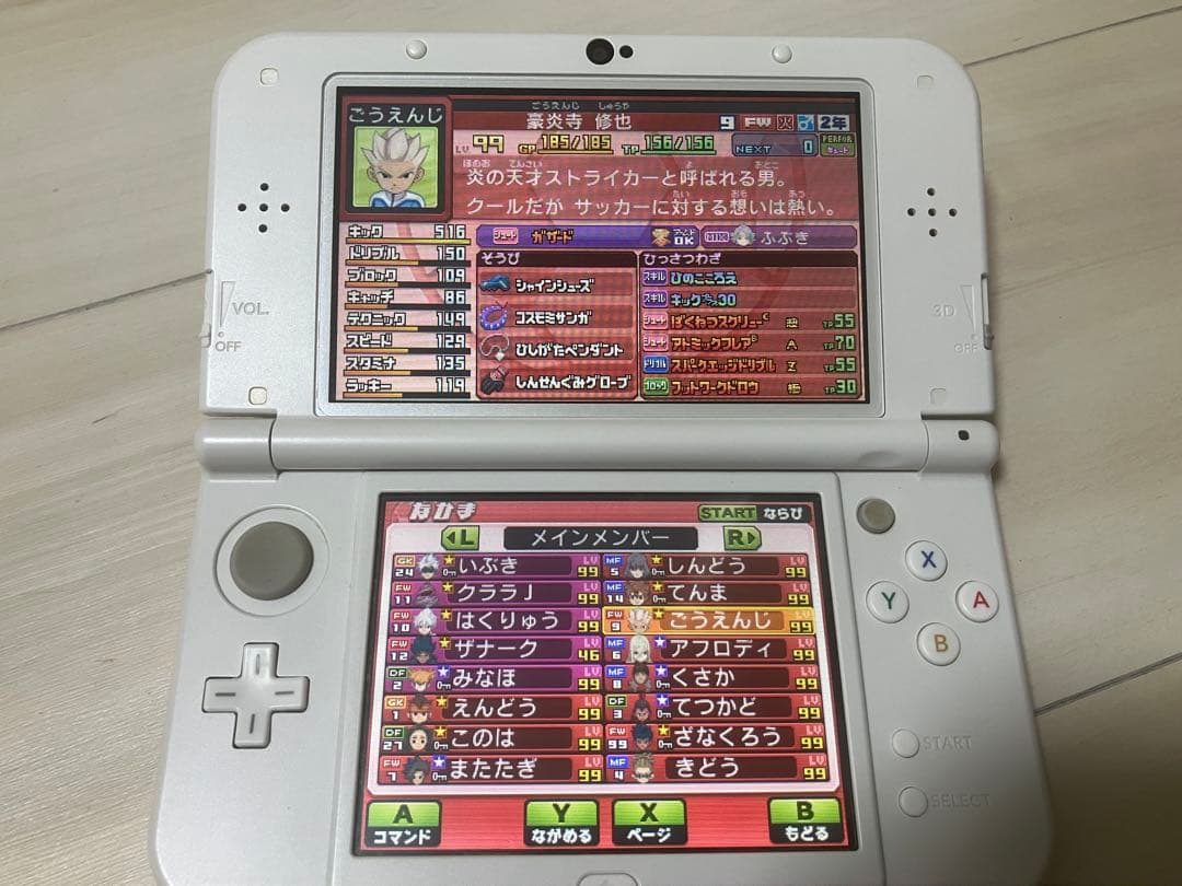【美品】3DS イナズマイレブンGO ギャラクシー ビックバン 動作確認済み