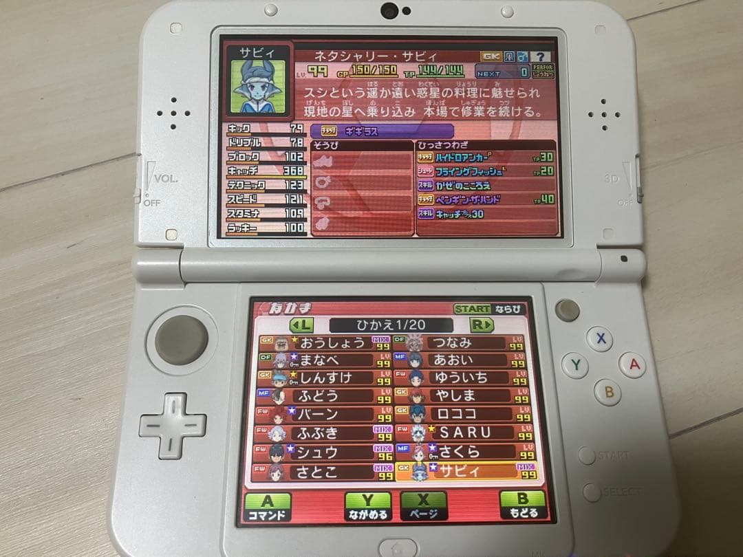【美品】3DS イナズマイレブンGO ギャラクシー ビックバン 動作確認済み