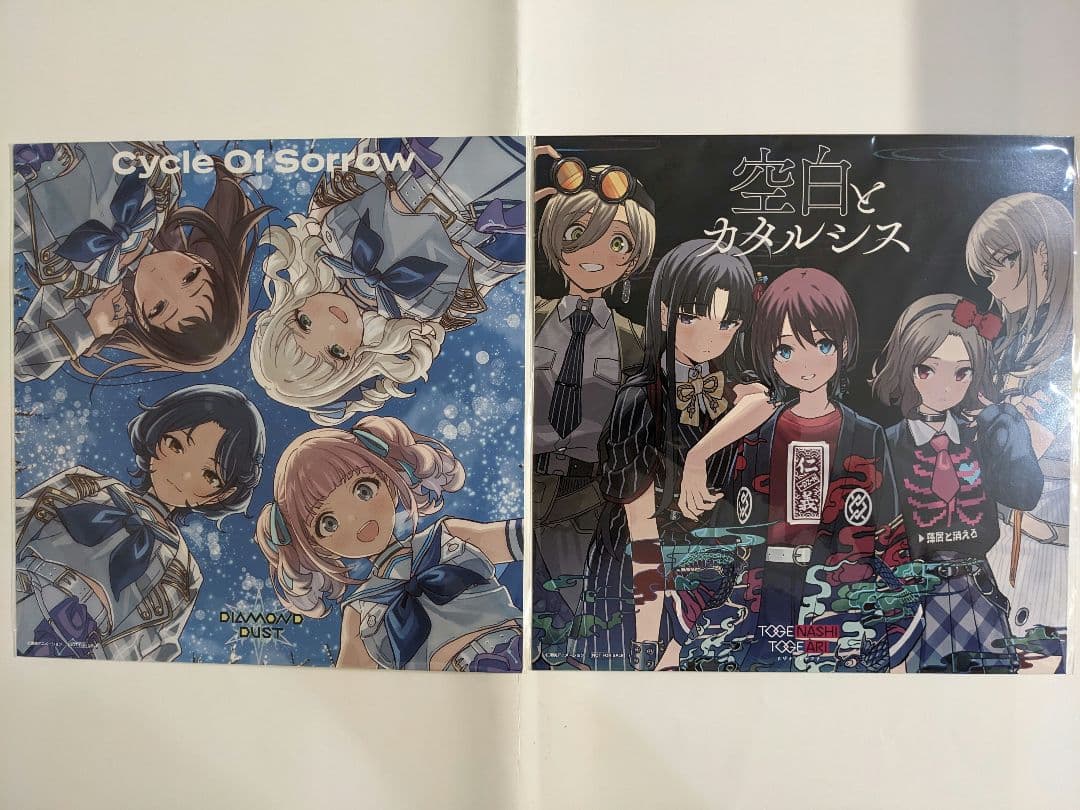 【美品】ガールズバンドクライ シングル CD (BD5枚) 10枚セット+おまけ