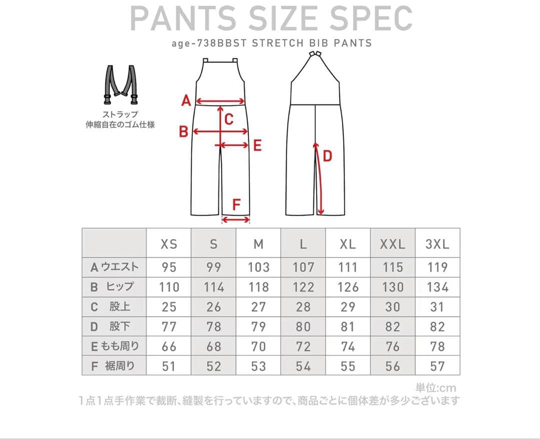 BURTON撥水パーカービブパンツセット