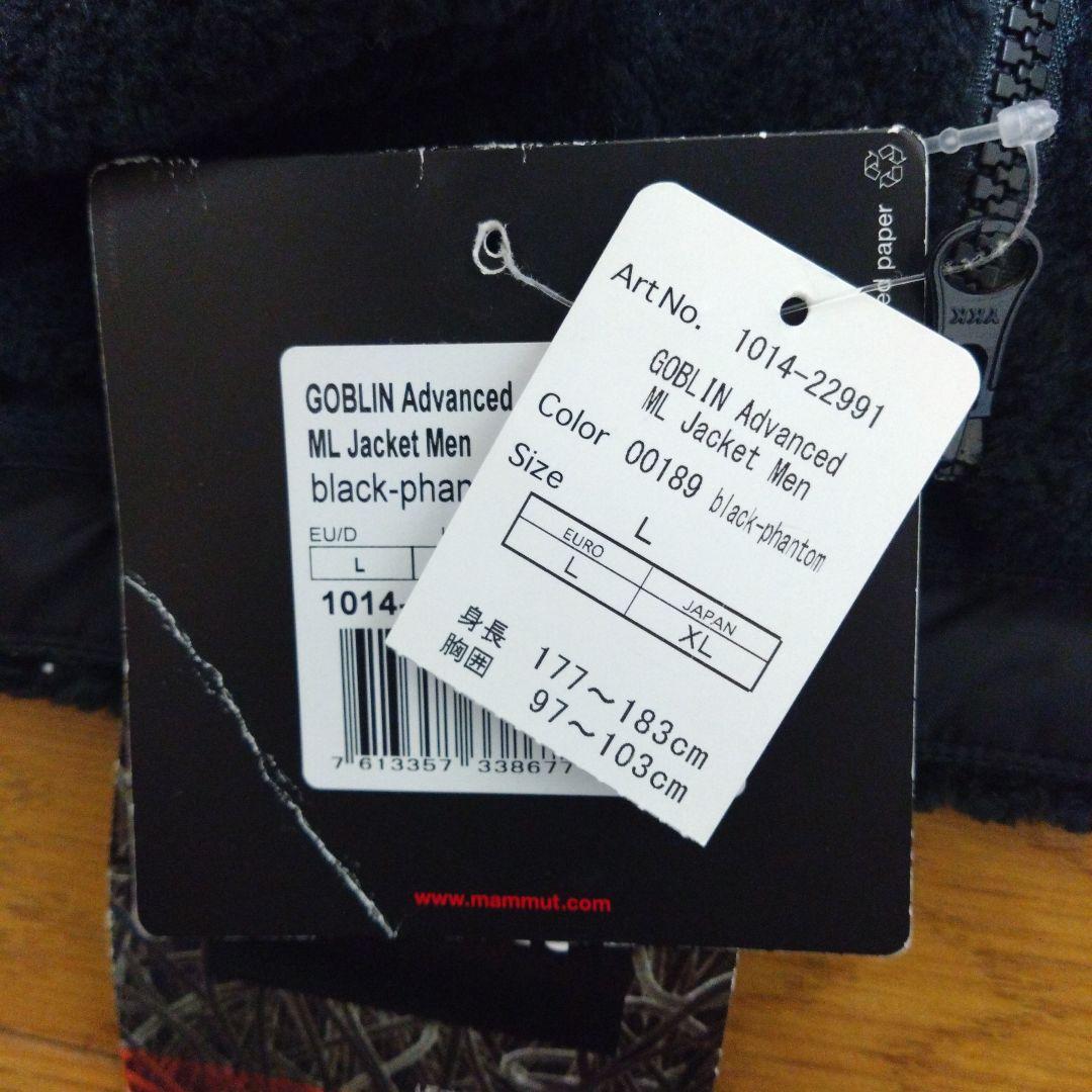 マムート MAMMUT 新品未使用 ゴブリン フリース