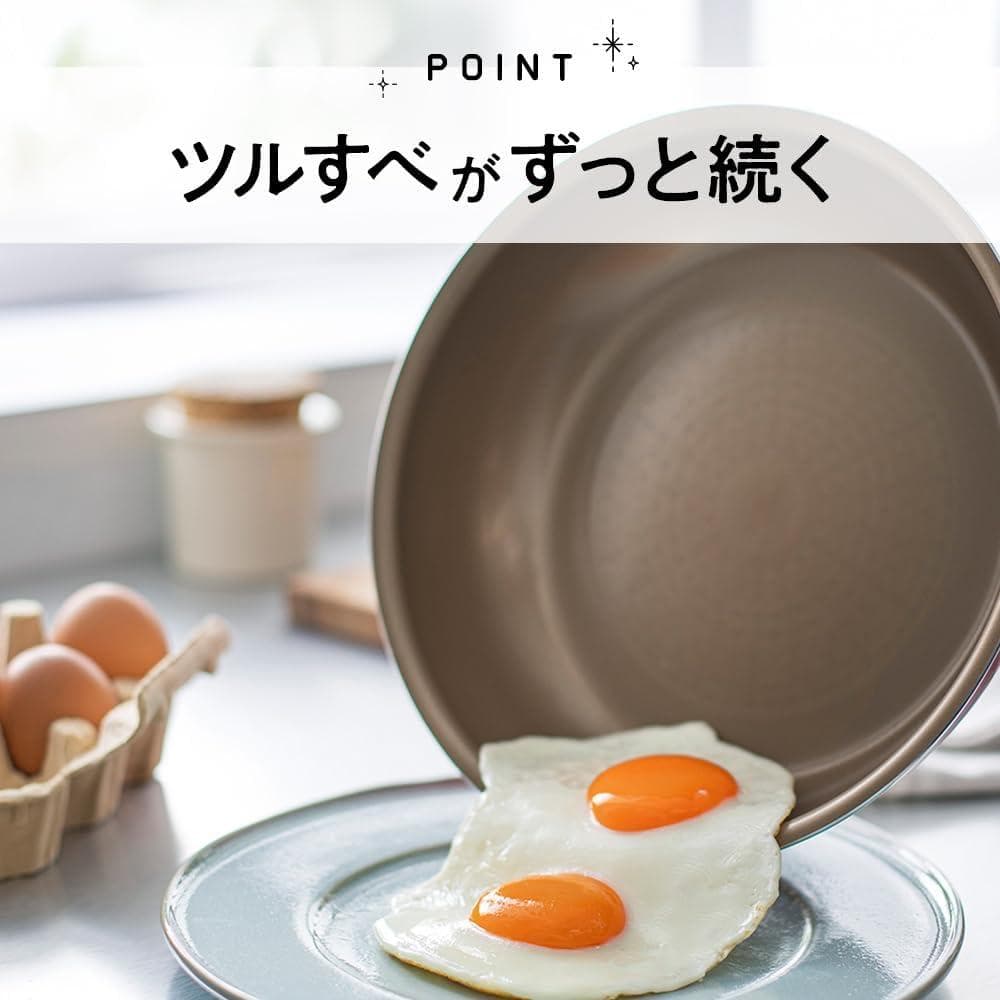 DOSHISHA エバークック フィット フライパンセット 8点セット