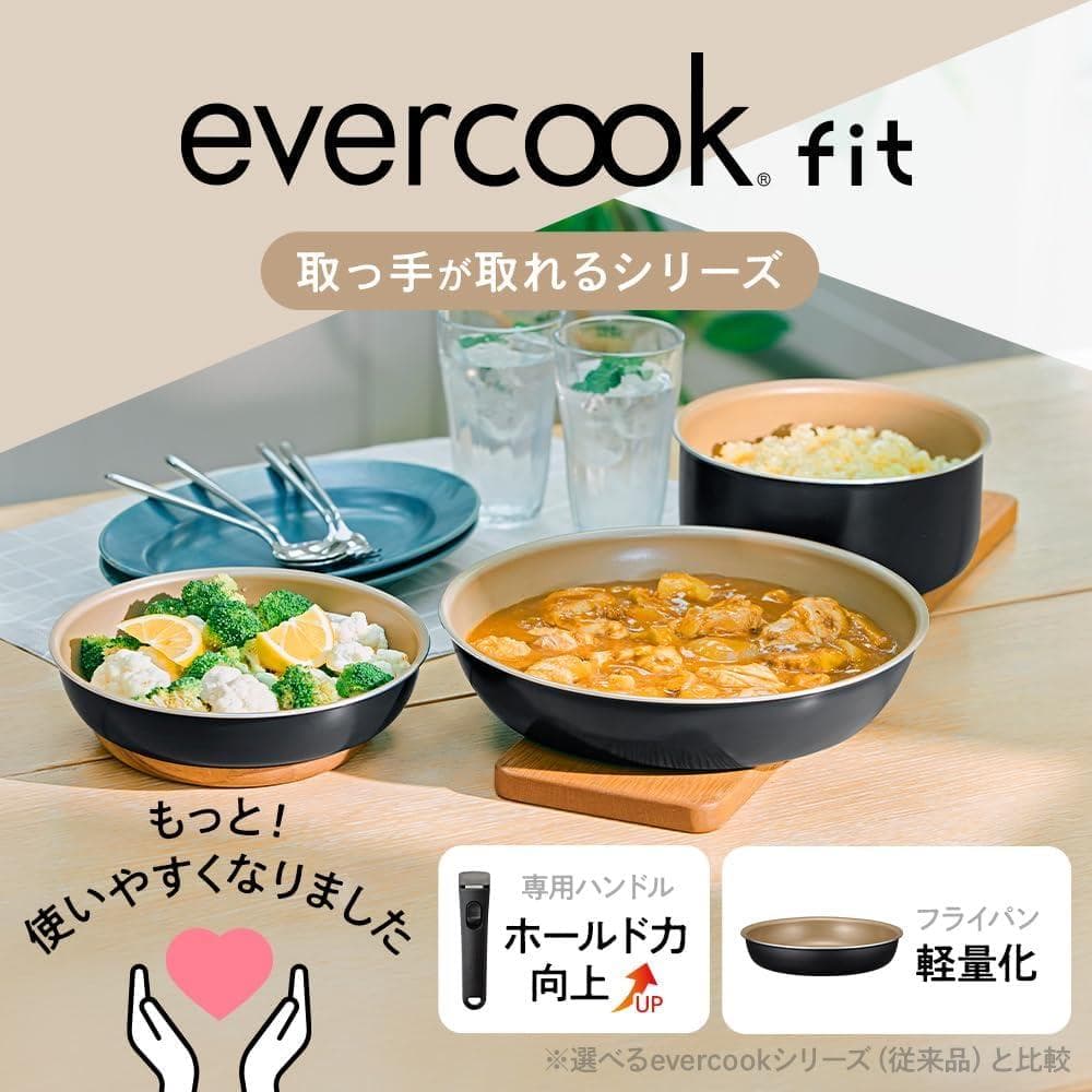 DOSHISHA エバークック フィット フライパンセット 8点セット