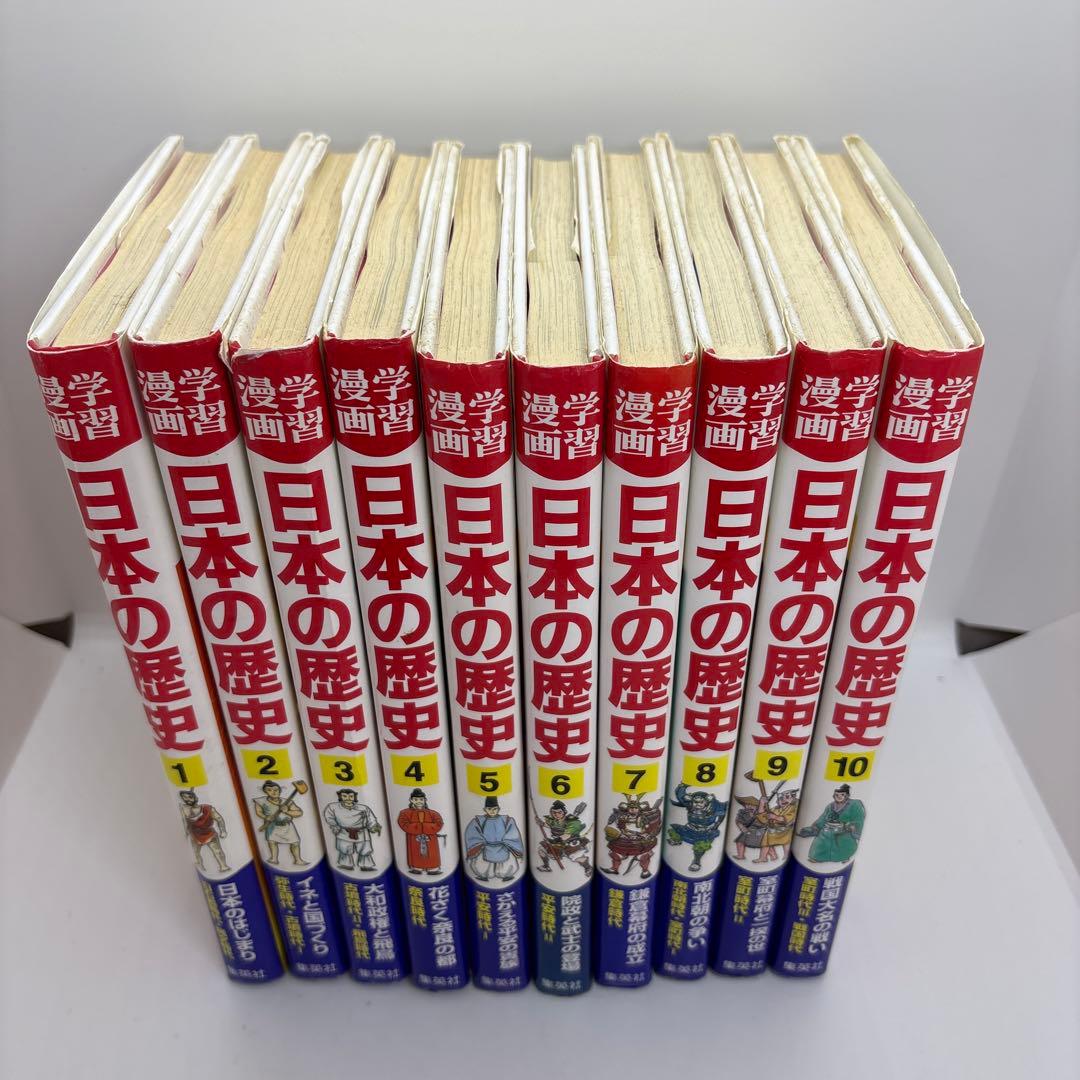 集英社　学習漫画　世界の歴史　日本の歴史　 全巻　計40冊セット