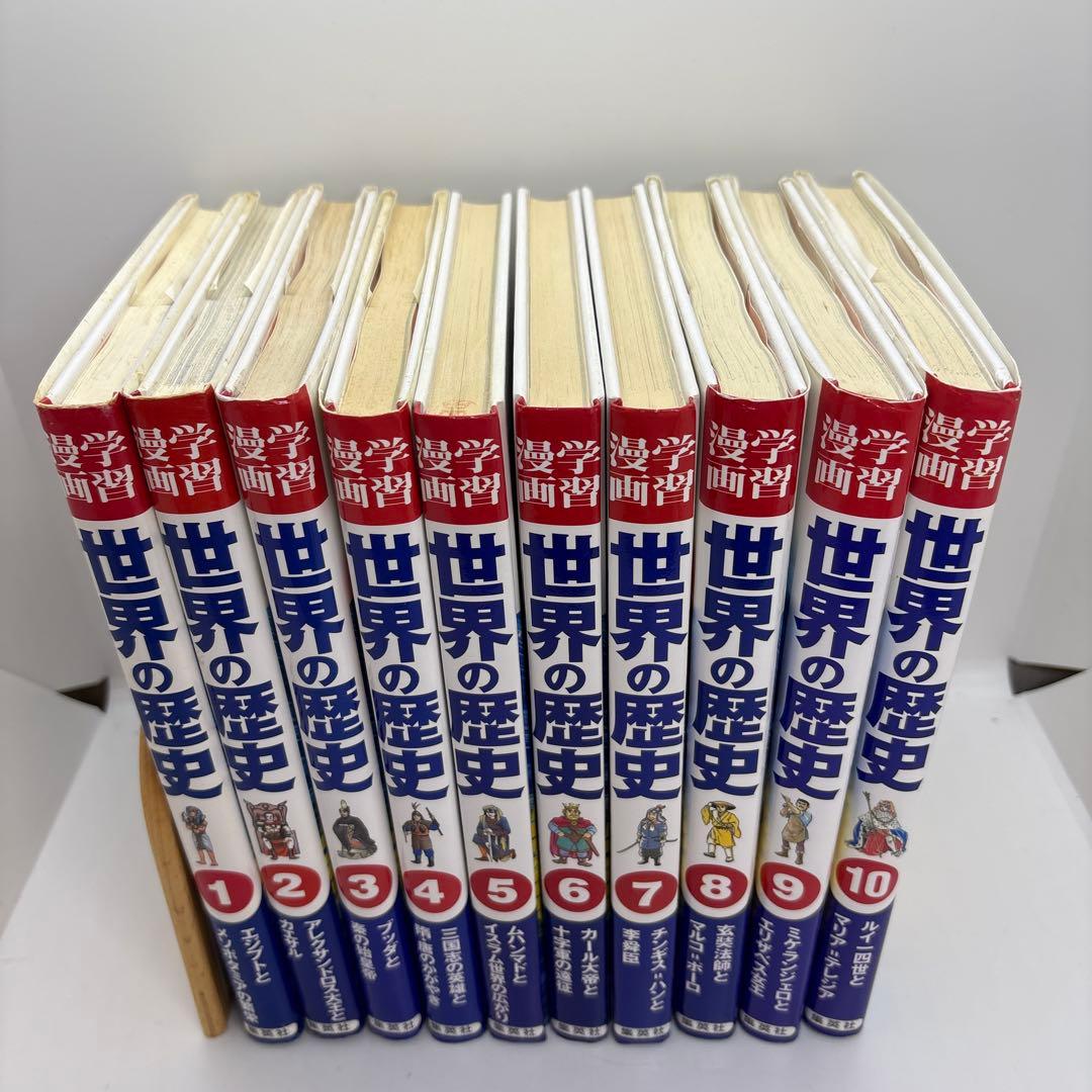 集英社　学習漫画　世界の歴史　日本の歴史　 全巻　計40冊セット