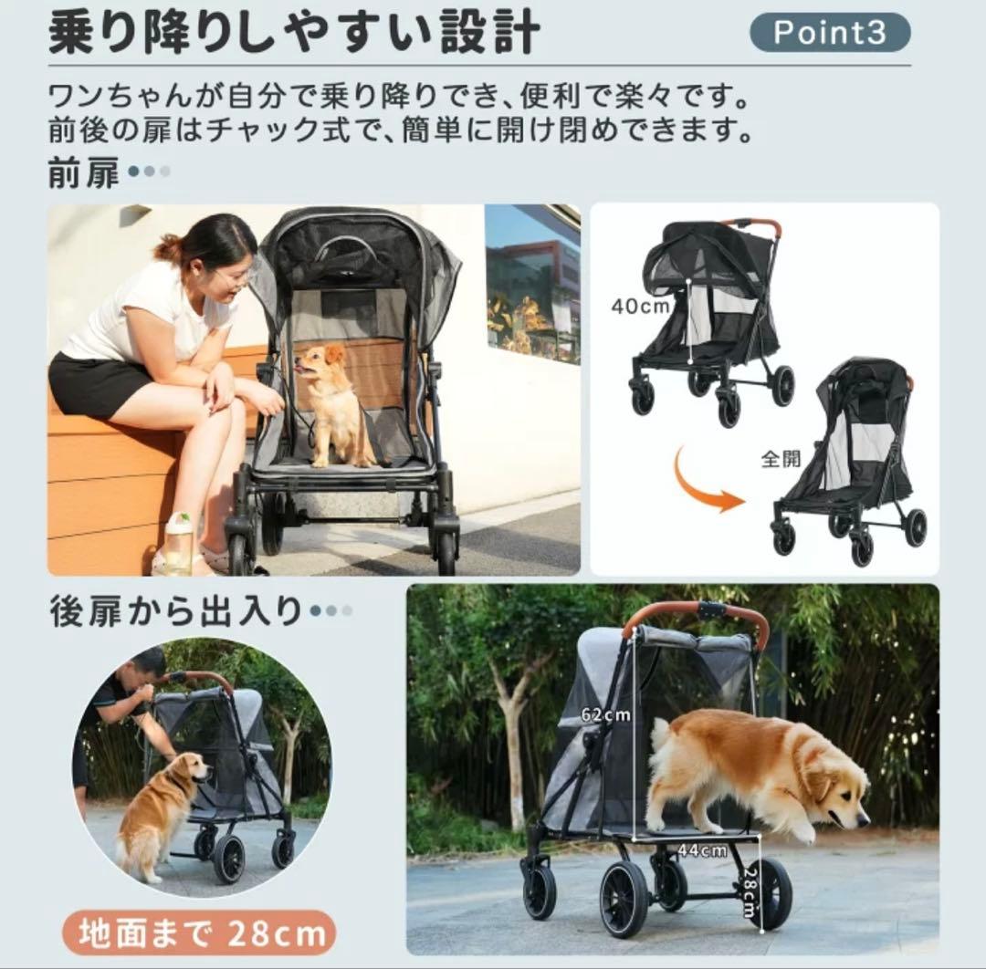 ペットカート 50kg対応 メッシュ