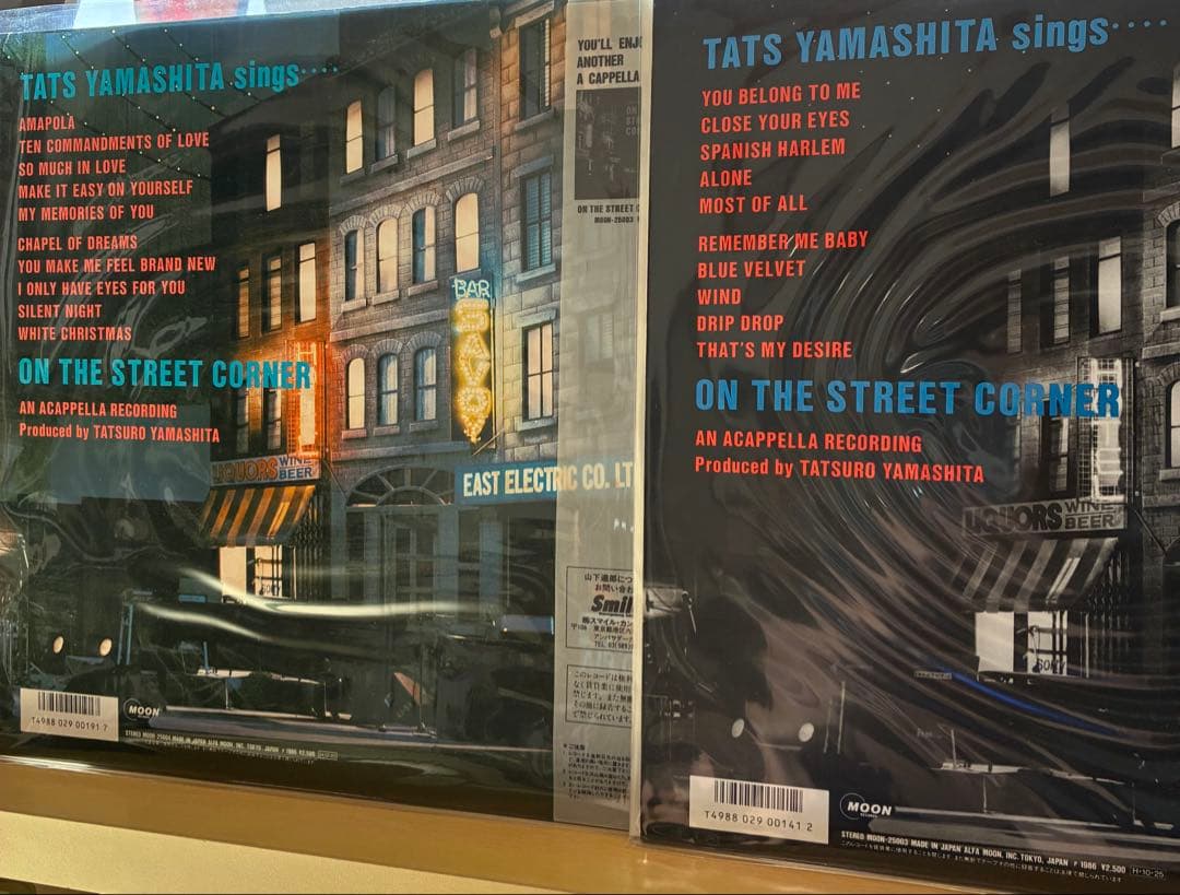 山下達郎 ON THE STREET CORNER 1&2 セット売り