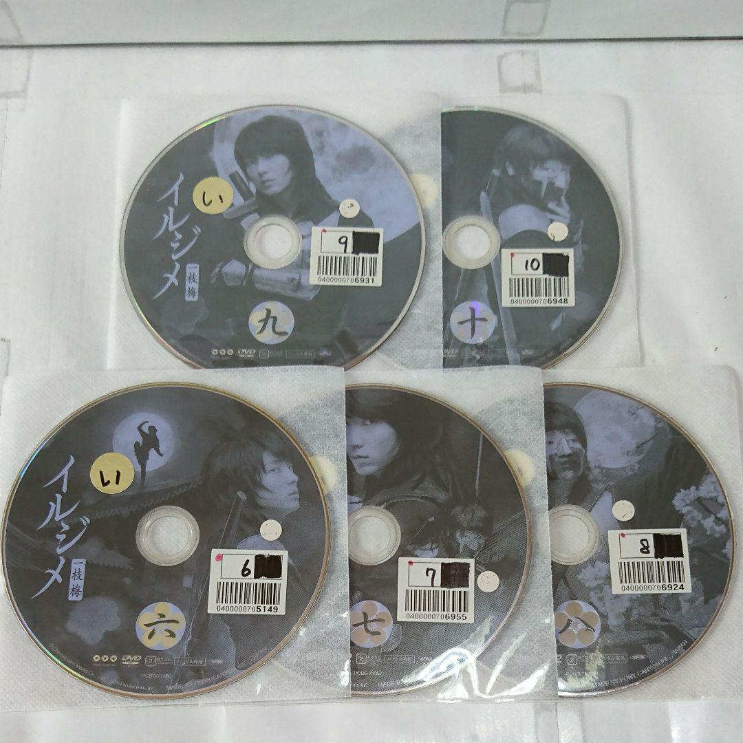 イルジメ～一枝梅～ DVD全10巻セット