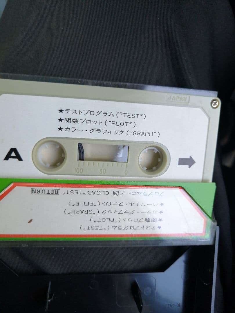 NEC PC-8001 デモンストレーションプログラム　カセットテープ