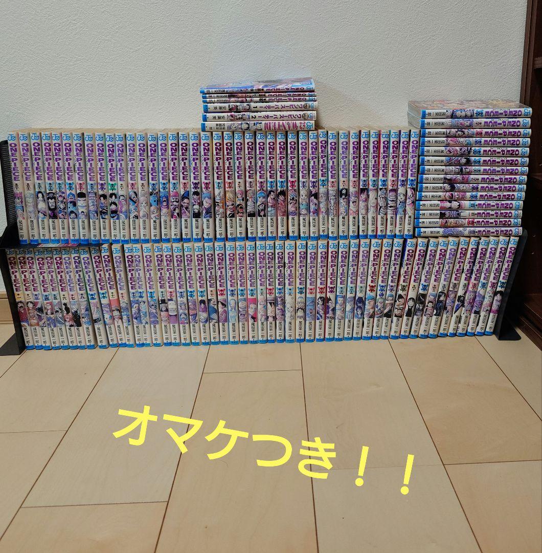 ワンピース 尾田栄一郎 1巻～103巻 ONEPIECE おまけつき
