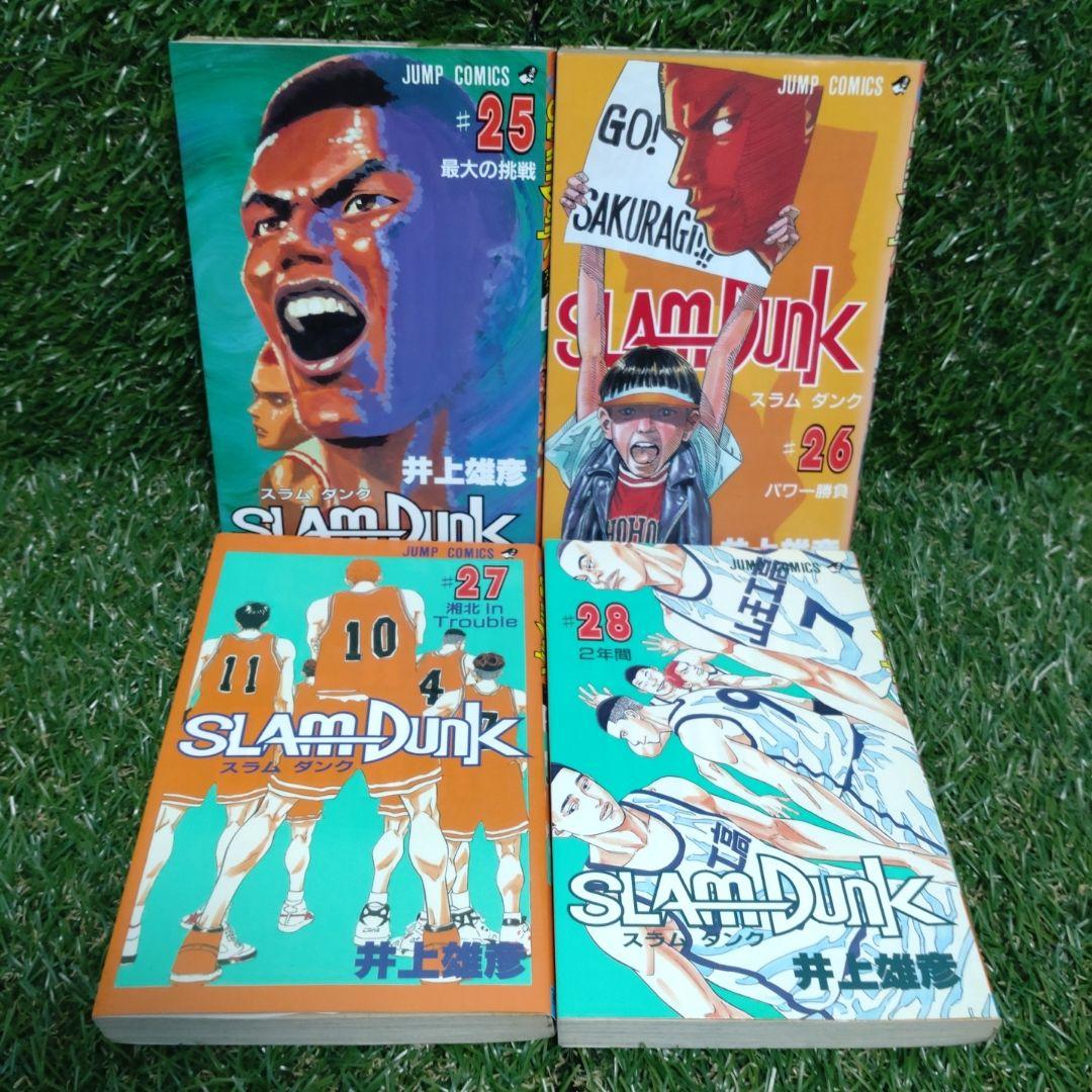 ⛹ 【1巻以外全て初版】『SLAM DUNK』（スラムダンク）全巻セット ⛹