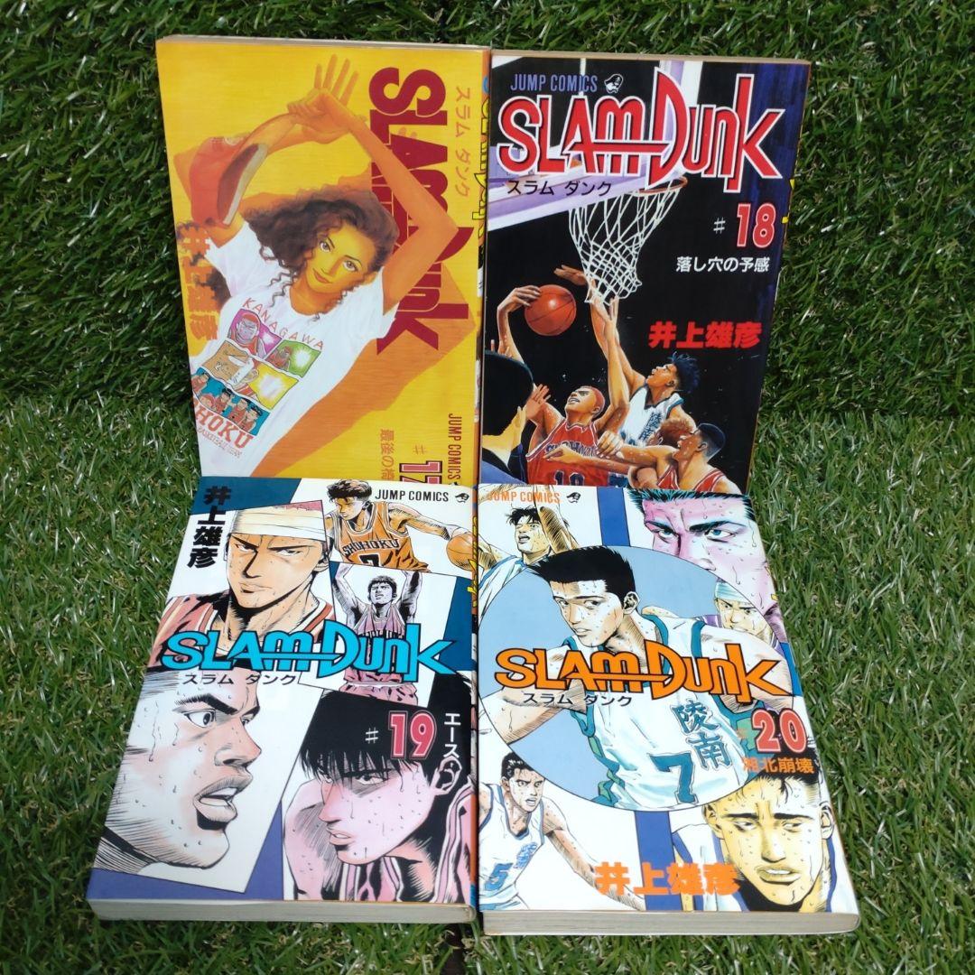 ⛹ 【1巻以外全て初版】『SLAM DUNK』（スラムダンク）全巻セット ⛹