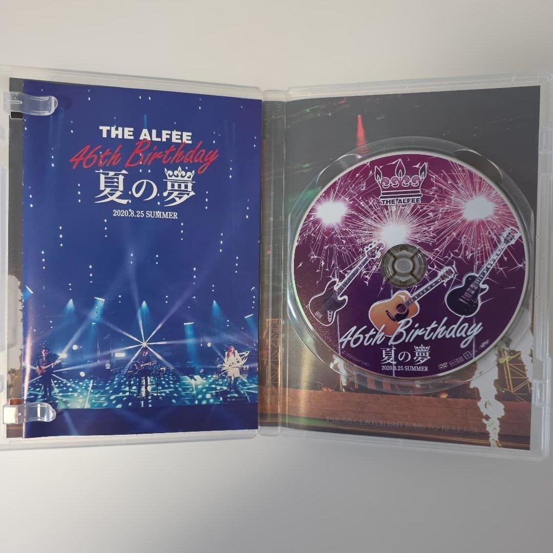 THE ALFEE 46th birthday 夏の夢 DVD 2枚セット