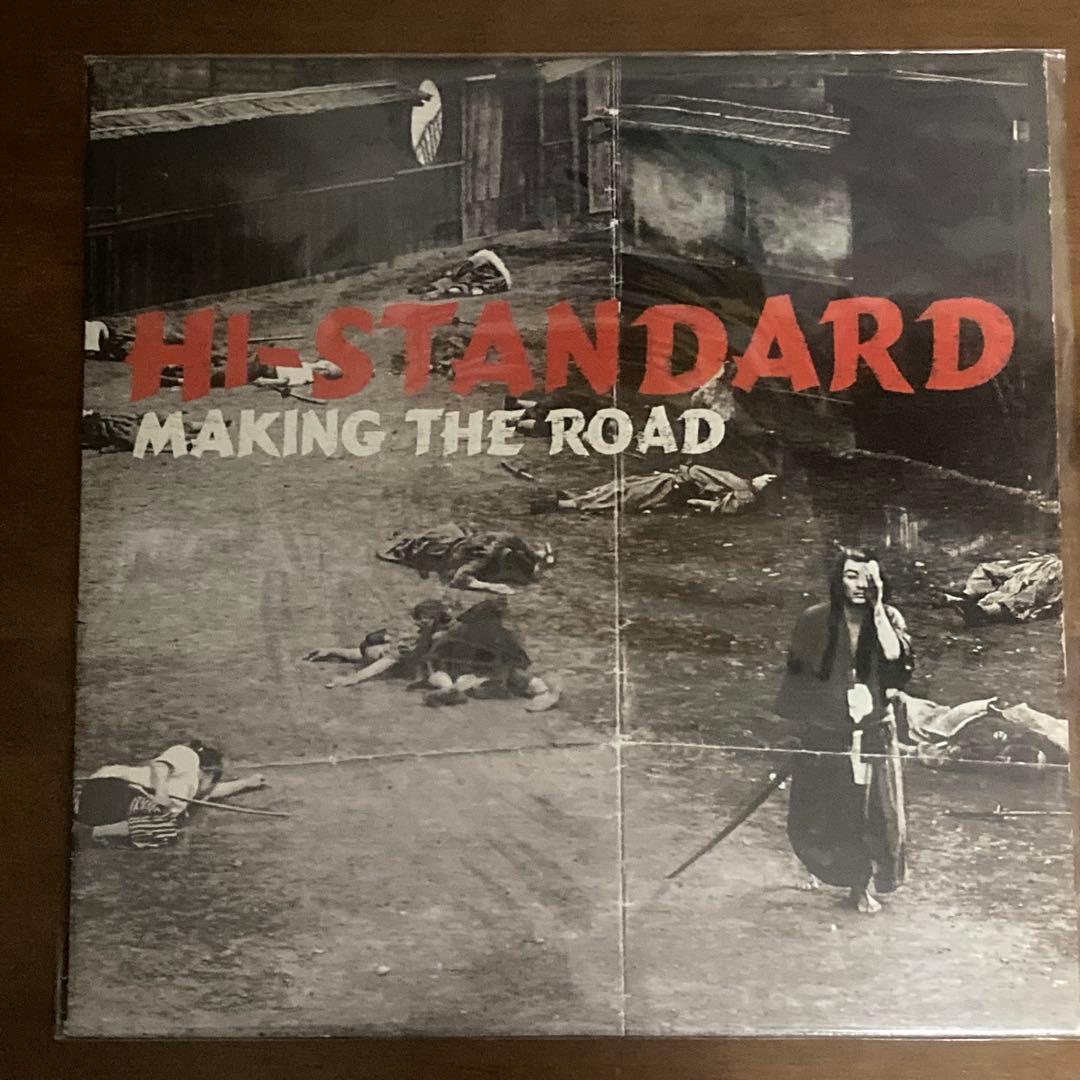 【人気盤】HI-STANDARD MAKING THE ROAD LP ハイスタ