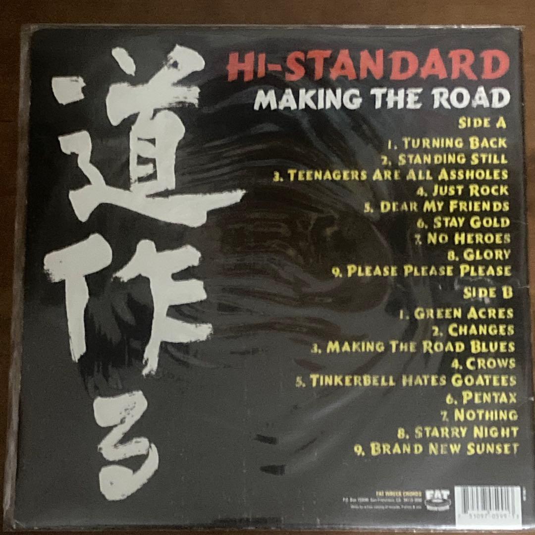 【人気盤】HI-STANDARD MAKING THE ROAD LP ハイスタ