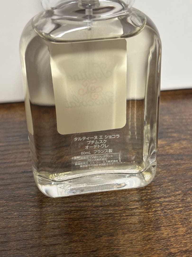 GIVENCHY 香水　まとめ売り