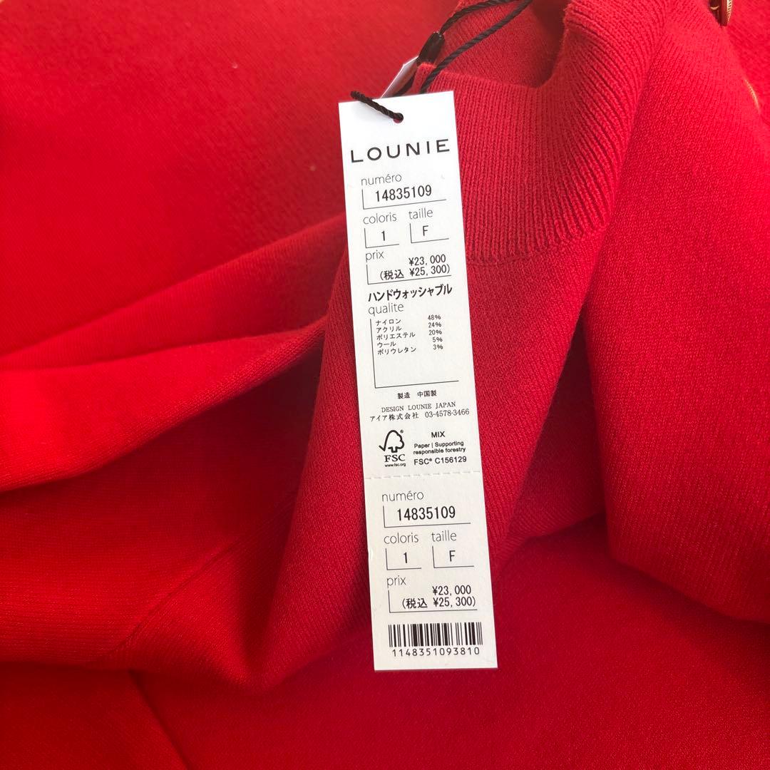 LOUNIE ニットワンピース　赤