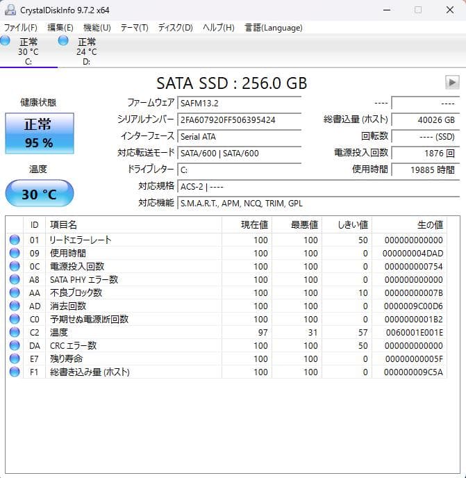 【第9世代ガレリアミニタワー】i5-9400F/8GB/おまけグラボ 美品