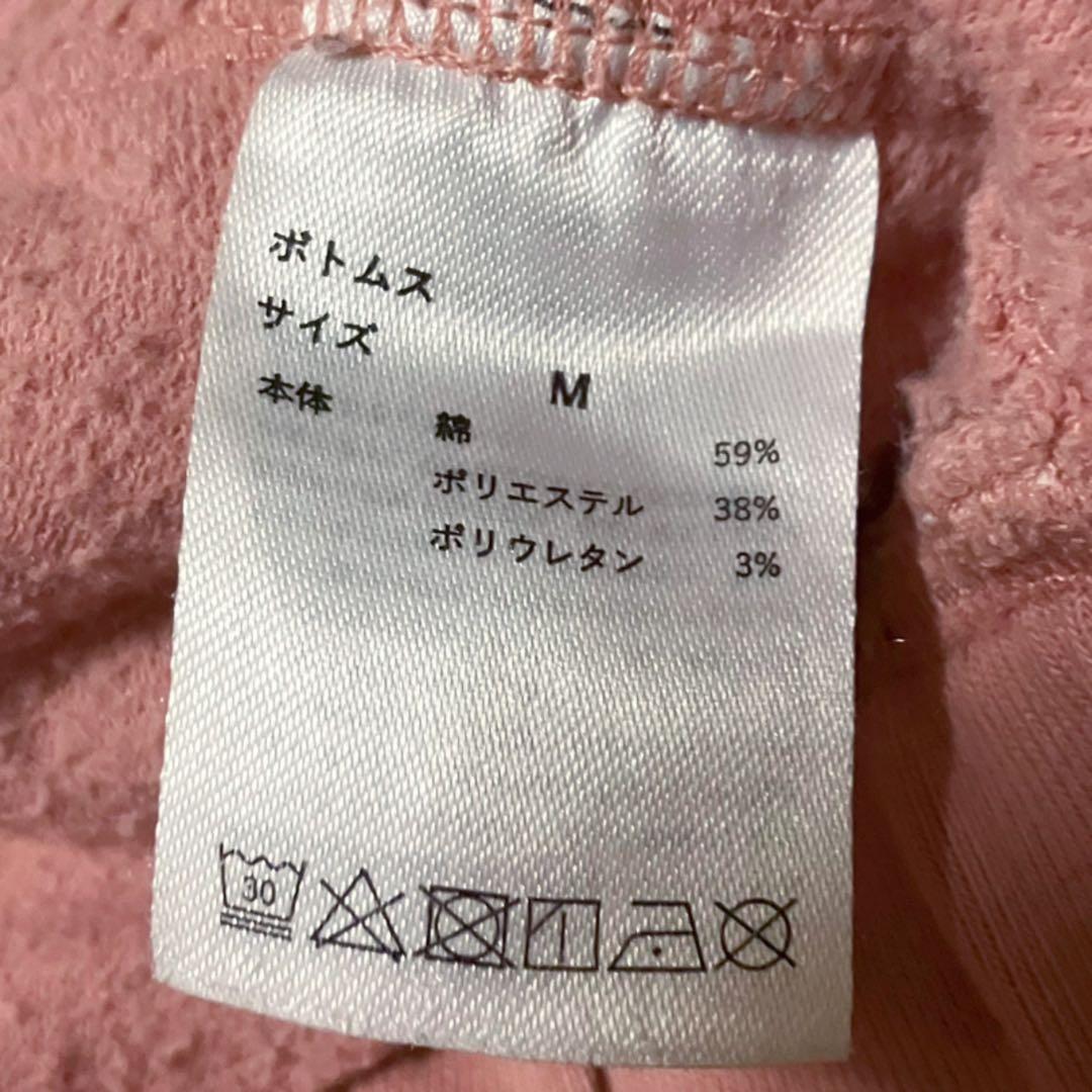 TENTIAL BAKUNE ルームウェア ピンク　レディースM