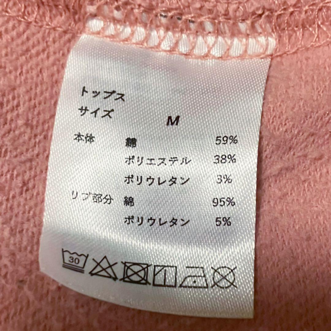 TENTIAL BAKUNE ルームウェア ピンク　レディースM