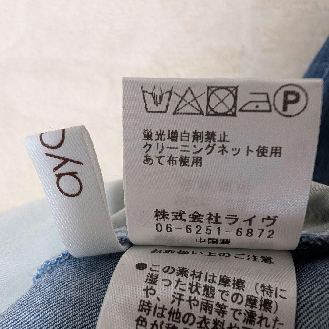 未使用　タグ付き　ayane　アヤン　ダンガリーコクーンパンツ　ブリーチ　38