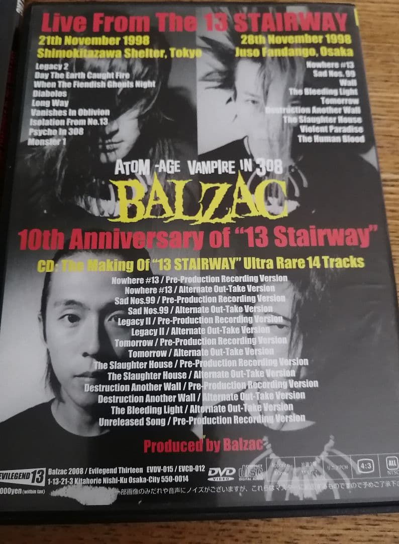 OZ　BALZAC 13STAIRWAY DVDセット
