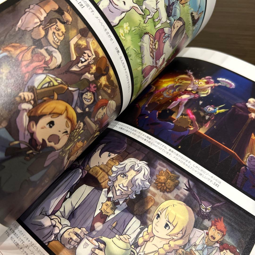 レイトン教授VS逆転裁判設定画集 カプコン CAPCOM