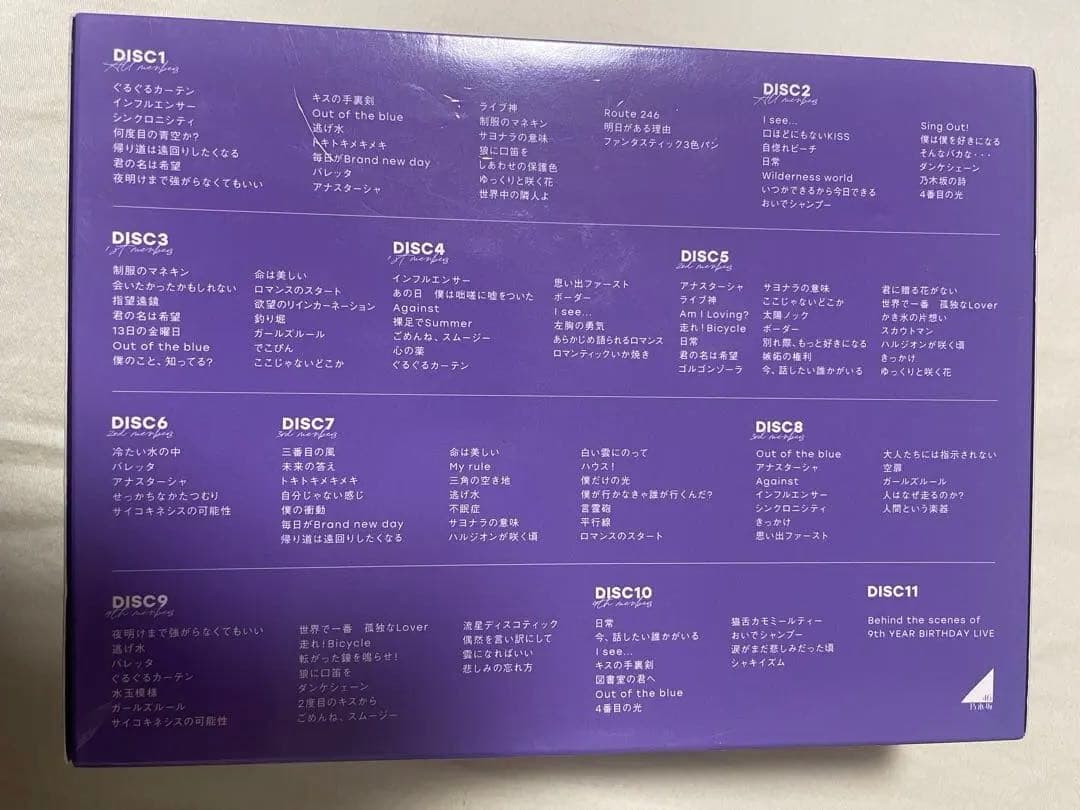 乃木坂46 9th YEAR BIRTHDAY LIVE 5DAYS