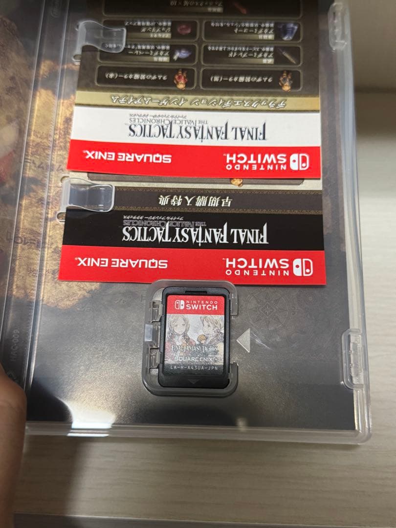 任天堂Switchソフト　ファイナルファンタジー　タクティクス