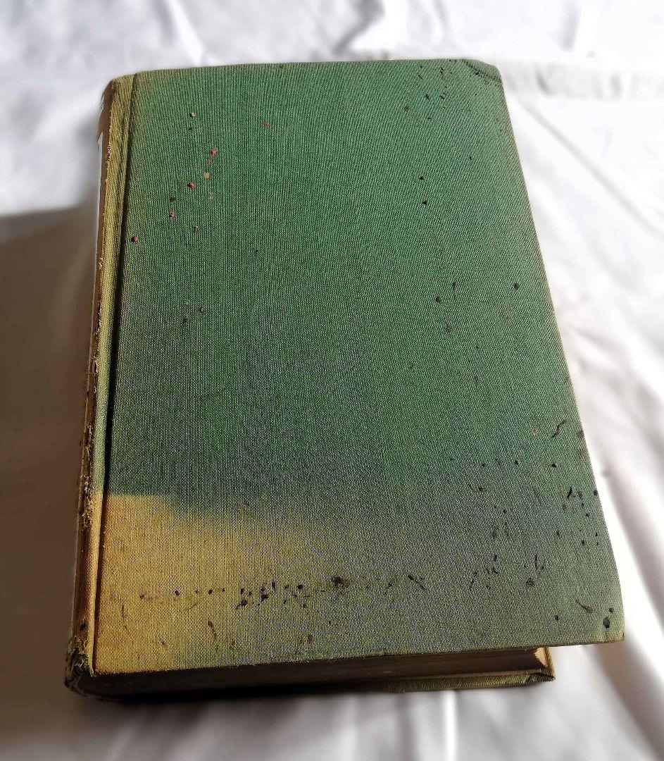 中国語 中国古今地名大辞典 商務印書館 古書 アンティーク
