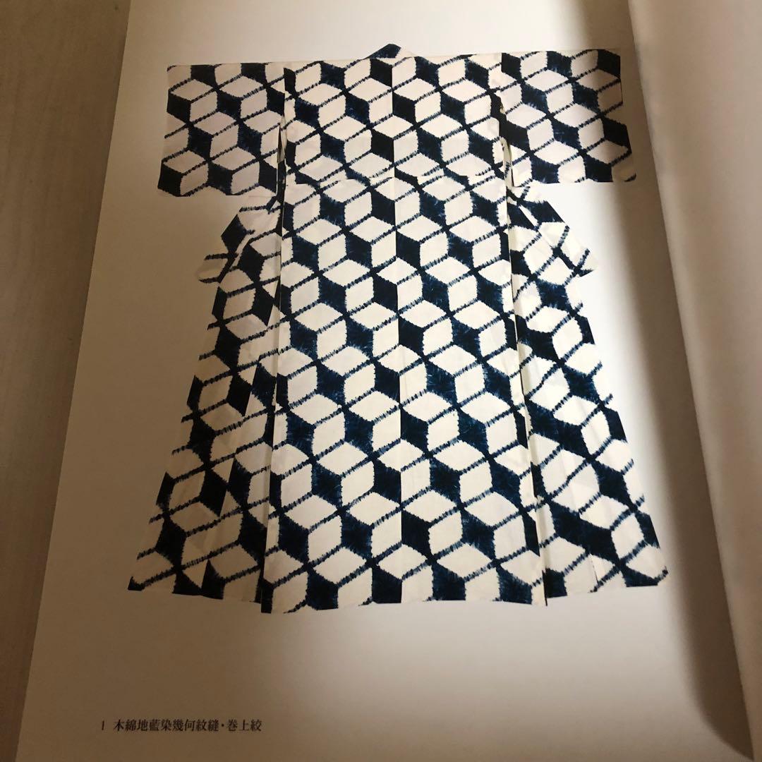 【送料込・希少品】片野元彦作品集 ・絞と藍 / 帯付
