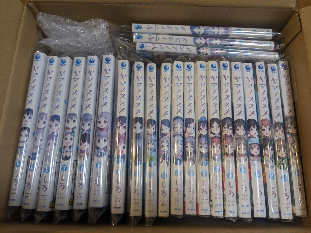 ヤマノススメ 全23巻セット