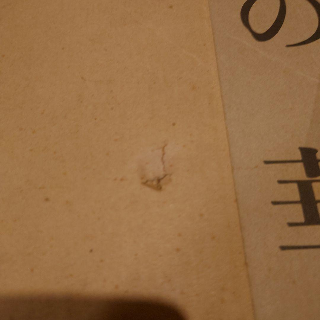 彫金の華 帖佐美行作品集