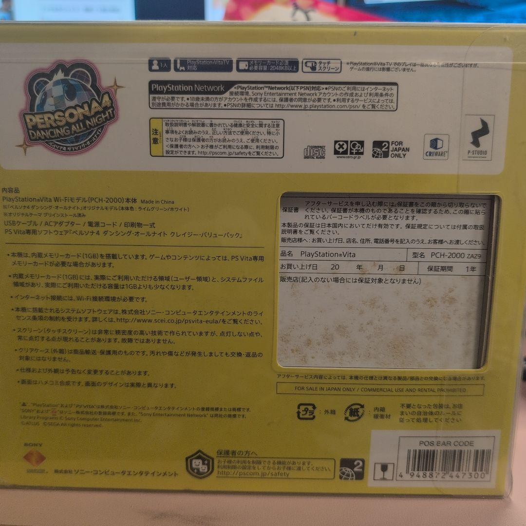 からすみ